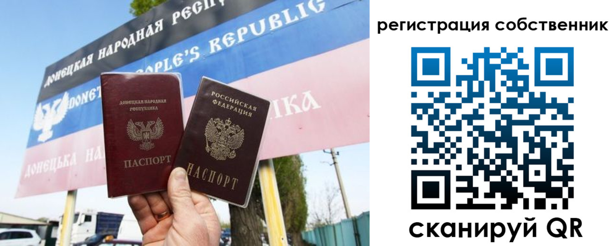 временная регистрация поиск в Таштаголе