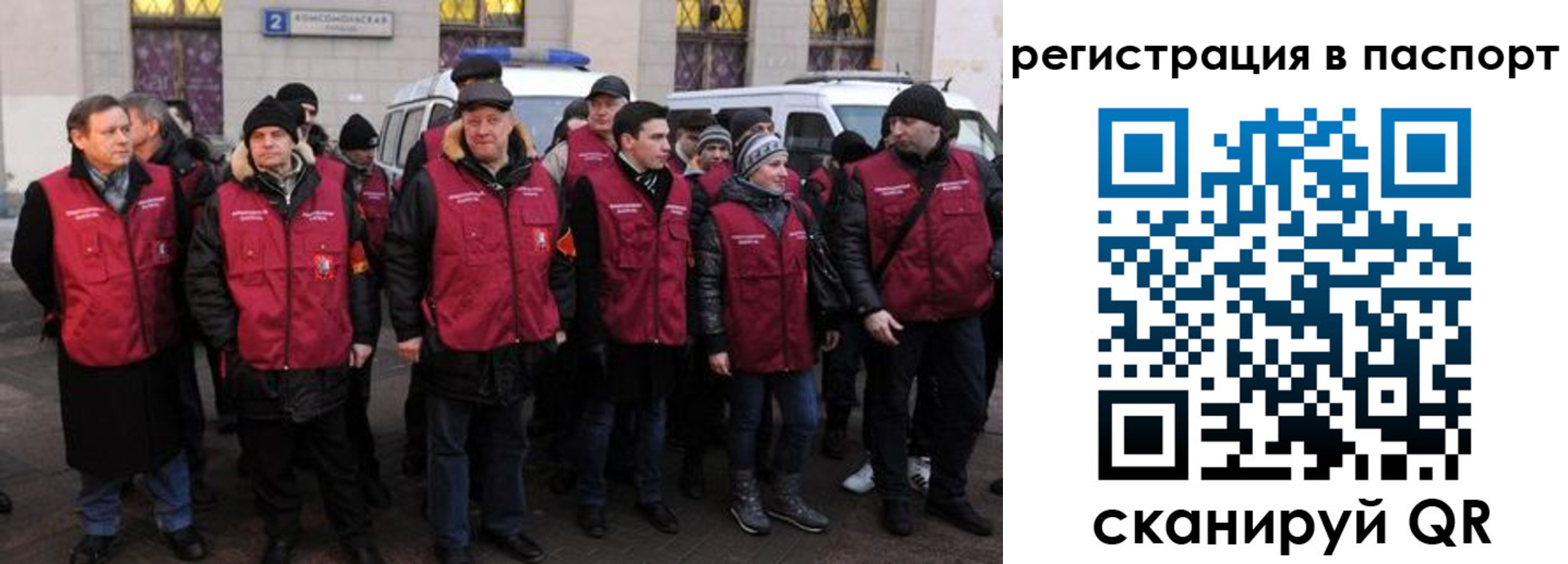 временная регистрация адрес в Таштаголе