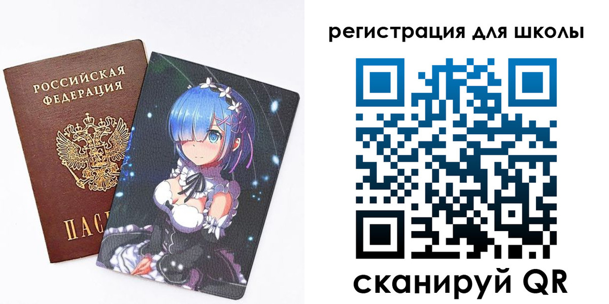 временная регистрация поиск в Таштаголе