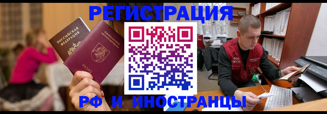 найти адрес прописки в Таштаголе